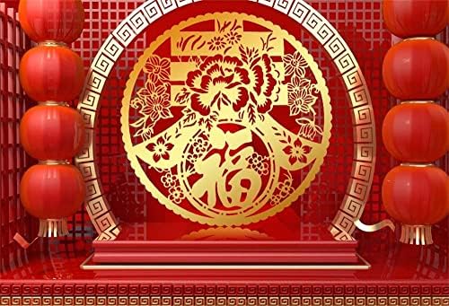 Baocicco 20x10ft 2023 Червен Щастлива Китайска Нова Година Фонове, за Снимки Щастлив Китайския Пролетен Фестивал