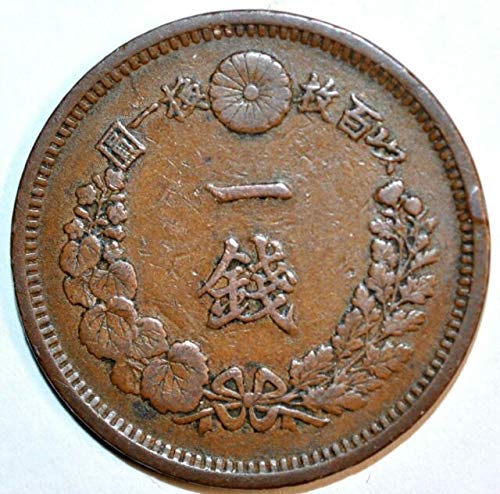 1873 I - 1891 Японска монета Дракон в 1 Sep. Автентични японски монети от епохата на реставрацията Мейджи. Идва