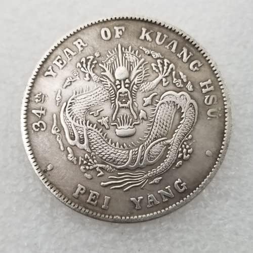 Kocreat Копие на Император Гуансюя Месинг Със Сребърно Покритие Монета Loong-Реплика на Чуждестранни Монети