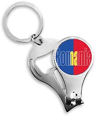 Румъния Името на Хартата на Страната Ножица за Нокти Халка Ключодържател Отварачка За Бутилки Машина За Рязане